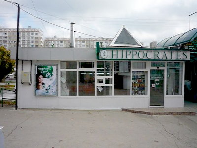 http://www.medicamente.md/files/%201.2_0.png