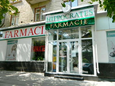 http://www.medicamente.md/files/31%20august.jpg