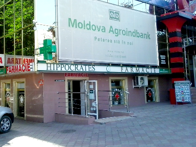 http://www.medicamente.md/files/Izmail.png