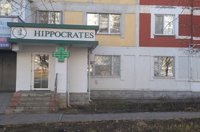 http://www.medicamente.md/files/Russo%2024_1.jpg