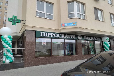 http://www.medicamente.md/files/Testemitanu%203-7_1.jpg
