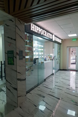 http://www.medicamente.md/files/balti%2025.jpg