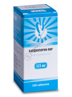 Кардиопирин-RNP