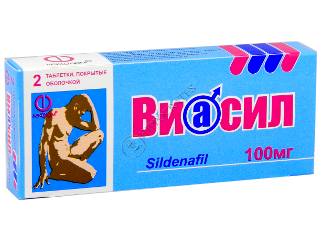 Виасил