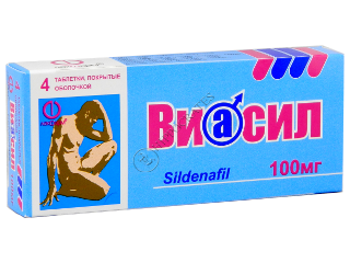 Виасил