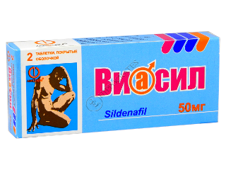 Виасил