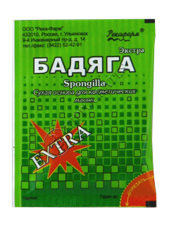 Badeaga Extra