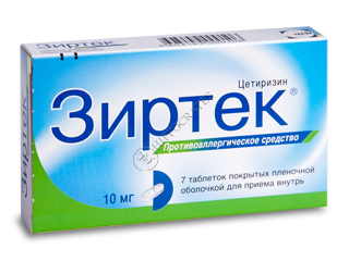 Zyrtec