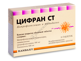 Цифран Ст 500 600 – Telegraph