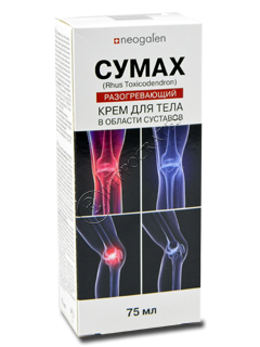 Sumah crema de corp pentru articulatii cu efect incalzitor Sumah crema de corp pentru articulatii cu efect incalzitor