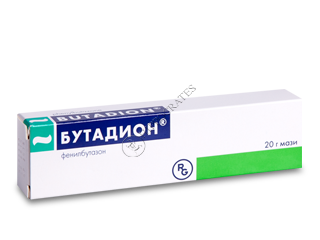 Бутадион