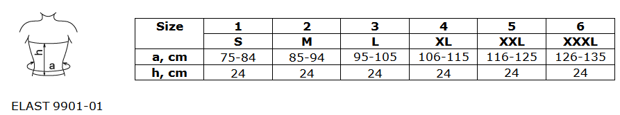 Пояс 9901-01 послеоперационный