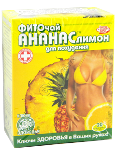 фито чай ананас для похудения инструкция фито чай ананас для похудения инструкция