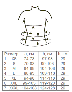 Пояс 9509-AM мед. эластичный согревающий