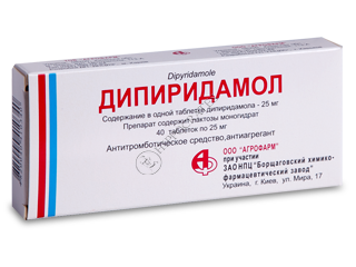 Dipiridamol