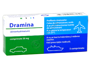 Драмина