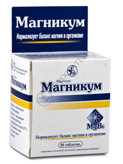 Магникум