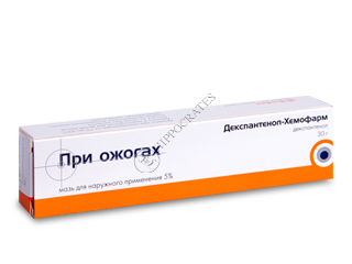 Dexpantenol-Hemofarm