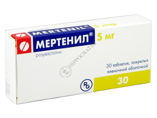 Мертенил