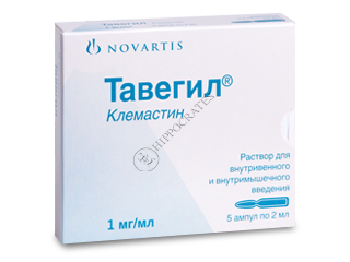 Tavegyl