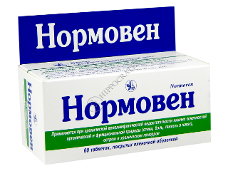 Нормовен