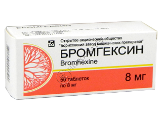 Bromhexin