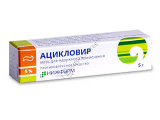 Aciclovir