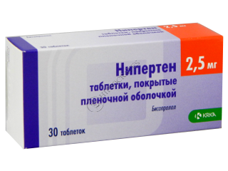Нипертен