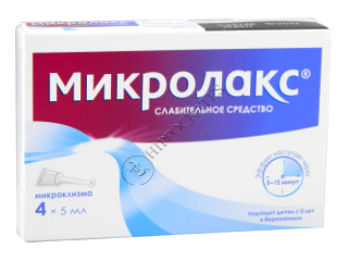 Микролакс