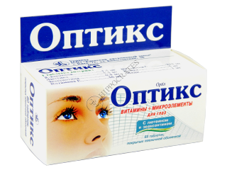 Оптикс