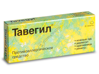 Tavegyl