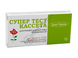 Тест д/опред. беременности Супер тест кассета "Будьте уверены" № 1