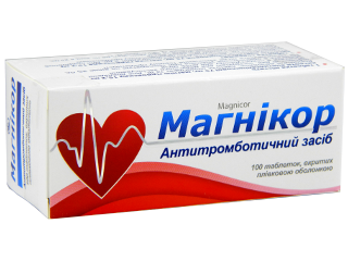 Магникор