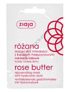 Ziaja Rose butter Masca cu unt de trandafir cu efect de intinerire (30+)