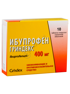 Ибупрофен Гриндекс