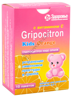 Gripocitron Kids Orange