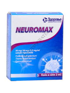 Неуромакс
