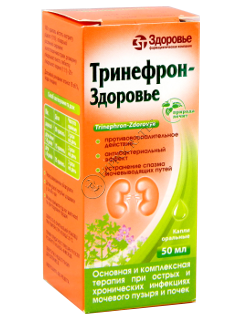 Тринефрон-Здоровье