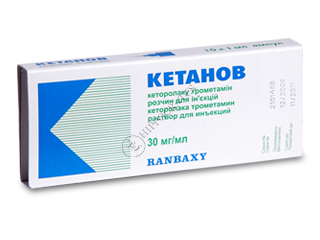 Ketanov
