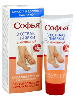 Sofia cremă emolientă cu extract de lipitoare şi uree pentru tălpî Sofia cremă emolientă cu extract de lipitoare şi uree pentru tălpî