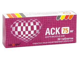 АСК