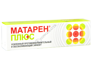 Матарен Плюс