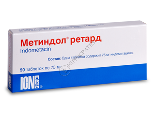 Метиндол Ретард