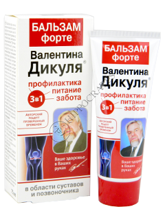 Валентин дикуль форте Валентин дикуль форте