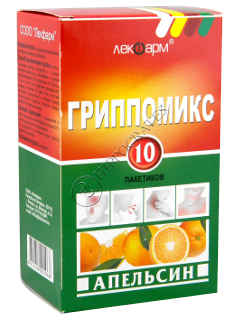 Грипомикс (апельсин)