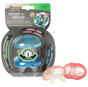 Inel gingival etapa 1 (3+) 2 buc.(albastru)/43645042