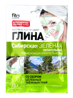 Argila de Siberia nutritiva (verde)