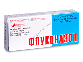 Fluconazol