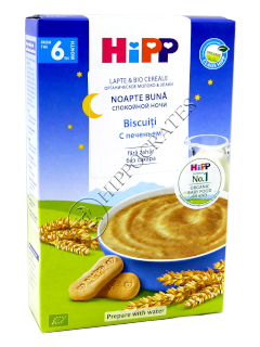 HIPP Terci organic cu lapte, Noapte Buna - Biscuiti (6 luni) 250 g /2965/