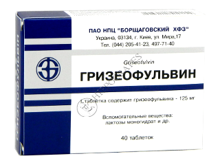 Гризеофульвин